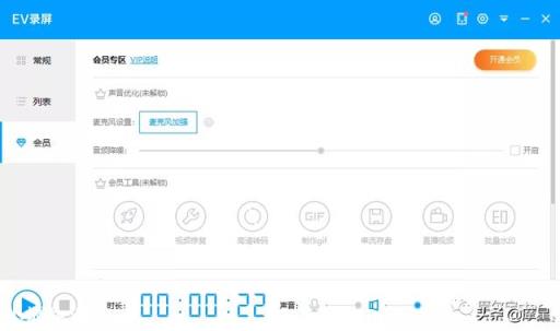 有什么免费的正版录屏软件，要电脑版的，求推荐？
