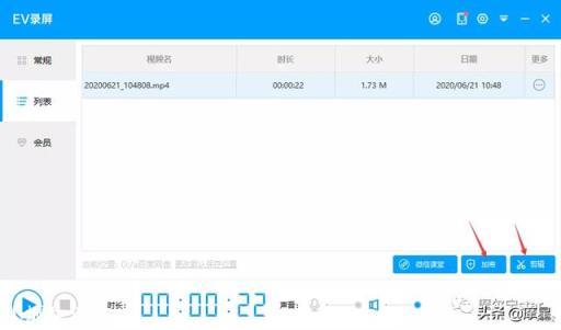 有什么免费的正版录屏软件，要电脑版的，求推荐？