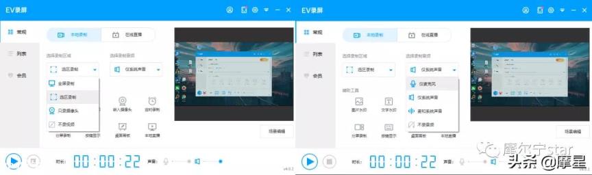 有什么免费的正版录屏软件，要电脑版的，求推荐？