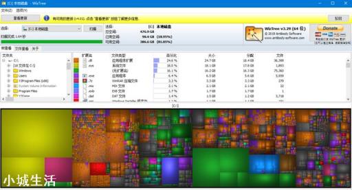 电脑上让你吹爆的软件是哪个？