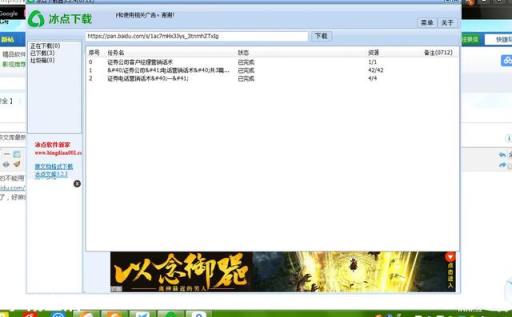 电脑上让你吹爆的软件是哪个？