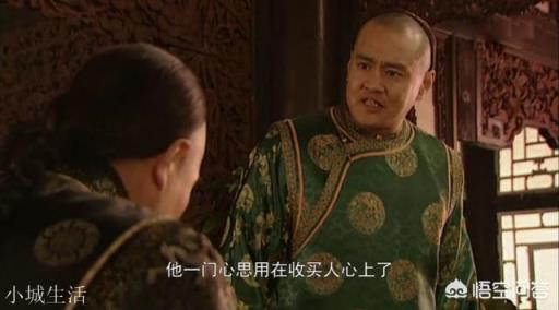 为何八爷党联合隆科多以及关外旗主也敌不过病入膏肓的十三爷？