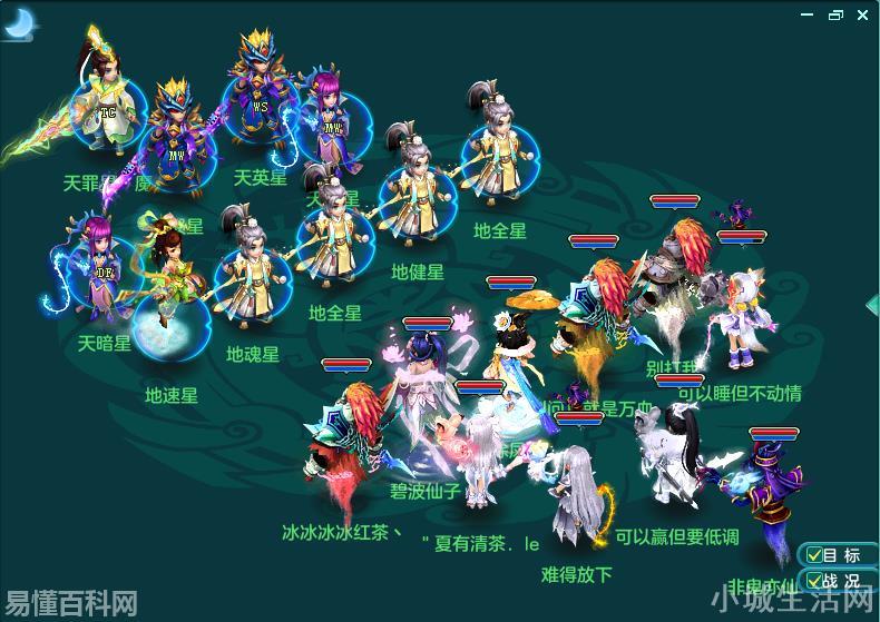 ls是什么意思(ls的网络用语是什么梗)