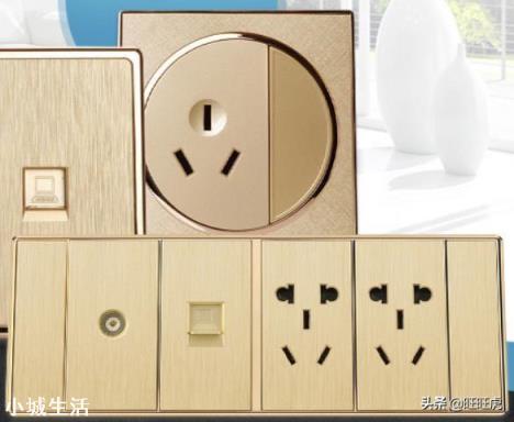 什么牌子的开关插座比较好用？