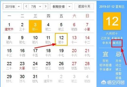 农村节气老话“夏节三庚数伏天”，到底这个“三庚”多少天？这个“伏天”又是那个伏？
