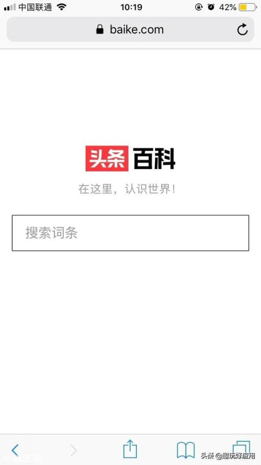 如何看待字节跳动上线“头条百科”测试版？