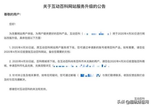 如何看待字节跳动上线“头条百科”测试版？