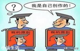 同学一字不差的搬运，每天稳定10w+阅读，是不是该放弃原创？