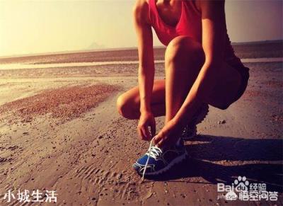 慢跑减肥的注意事项有哪些?