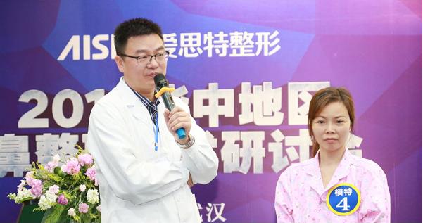 隆鼻整形医院有哪些,武汉爱思特杨水斌隆鼻怎么样?
