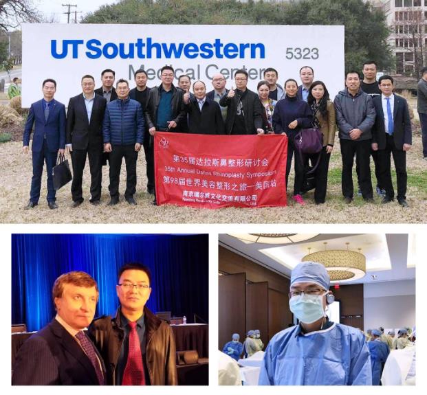 隆鼻整形医院有哪些,武汉爱思特杨水斌隆鼻怎么样?