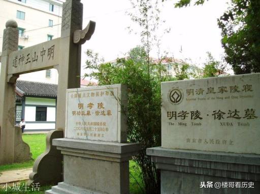 朱元璋到底有没有杀徐达？