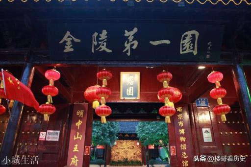 朱元璋到底有没有杀徐达？