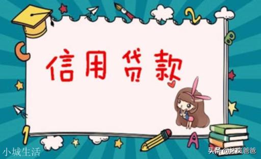 提前消费,是社会进步,还是富人的赚钱套路?