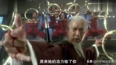 海大富的武功在《鹿鼎记》里面是什么级别的，能够排到多少位？