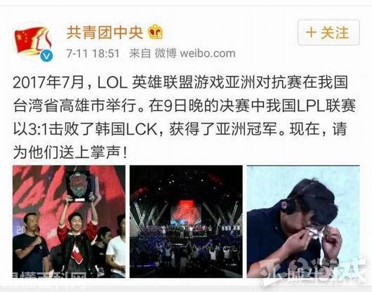 lpl是什么意思(lpl的网络用语是什么梗)