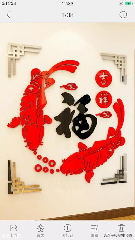 入住新房时有什么讲究和说法？