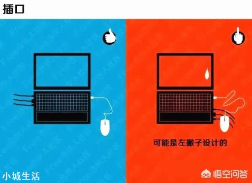 日常住宅中有哪些你觉得不合理的设计?