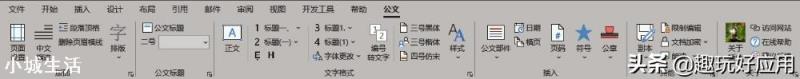 你有哪些职场打怪升级的必备工具，一定要分享给职场新人的？