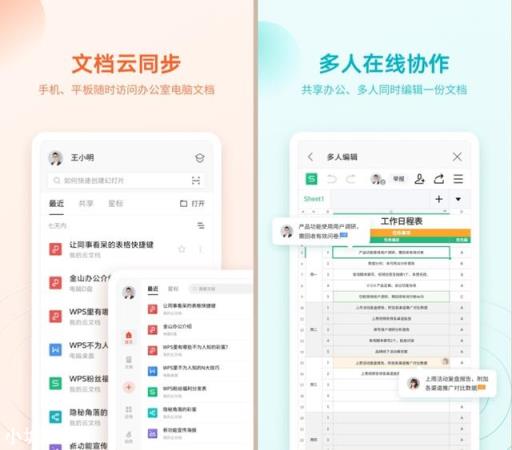 你有哪些职场打怪升级的必备工具，一定要分享给职场新人的？