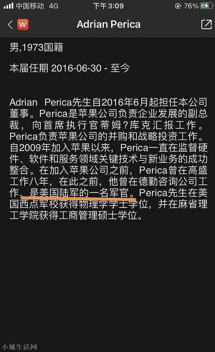 滴滴这次玩大了，国家级审查