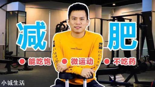蛋白粉到底该怎么吃，有没有必要吃？