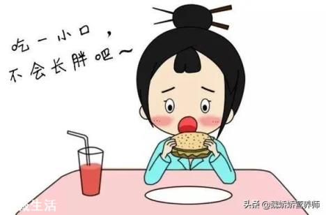 节食后迅速复胖怎么办？