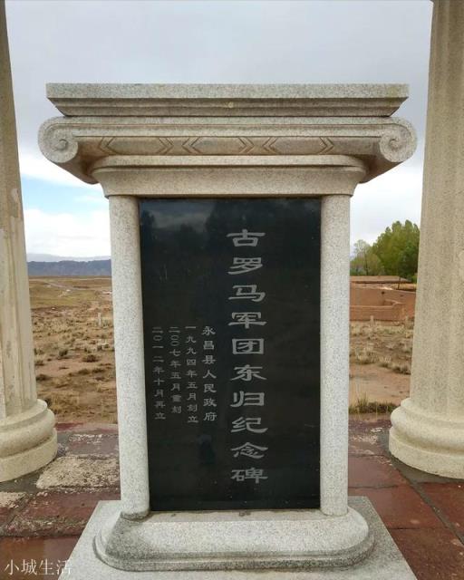 甘肃永昌有高鼻子蓝眼睛黄头发村民，据说是罗马人的后裔，是真的吗？