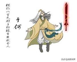 单田芳大师评书《白眉大侠》里的武功顶级高手排名,您认同吗?