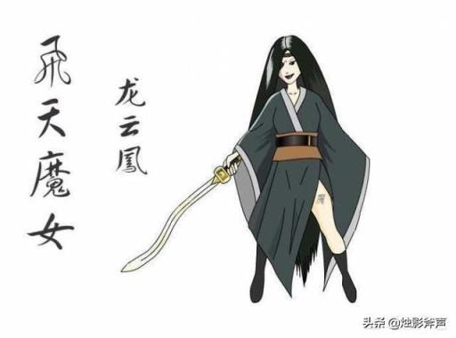 单田芳大师评书《白眉大侠》里的武功顶级高手排名,您认同吗?