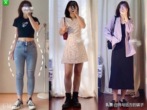 下半身胖，怎样穿夏装才好看？