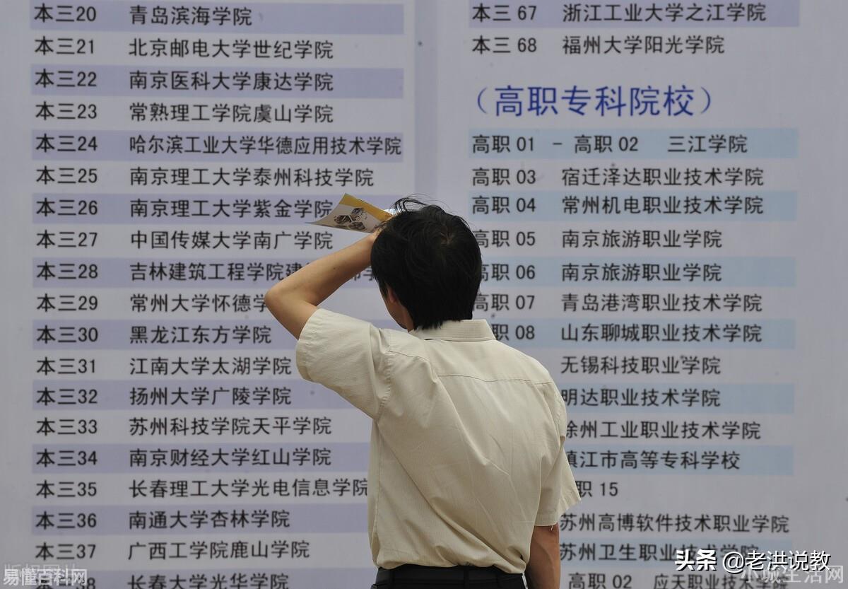 退档是什么意思(退档的网络用语是什么梗)