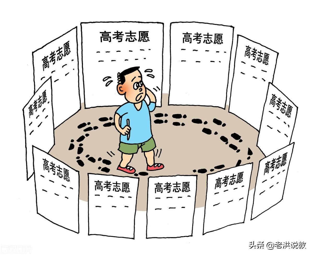 退档是什么意思(退档的网络用语是什么梗)