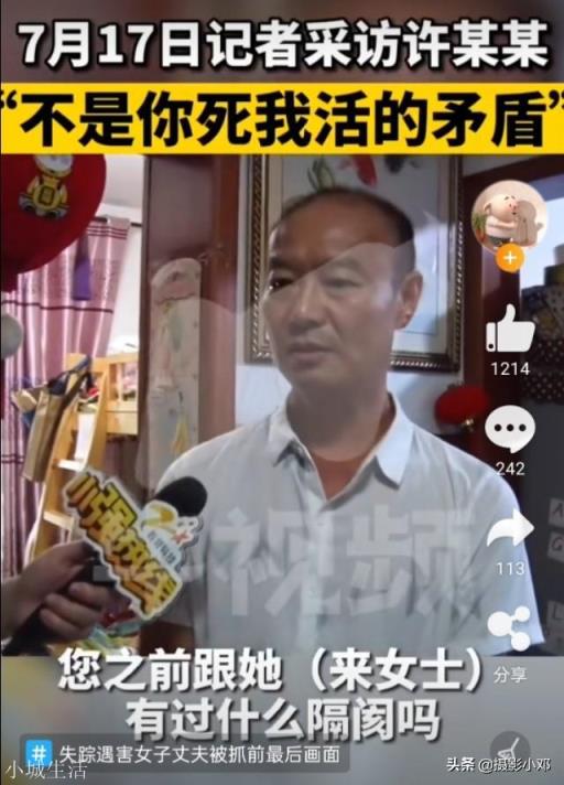 杭州许某某的惨绝人寰的分尸案，令人发指！他的儿子谁还敢嫁？