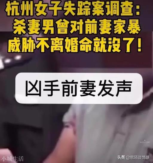杭州许某某的惨绝人寰的分尸案，令人发指！他的儿子谁还敢嫁？