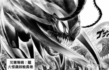 《一拳超人》中,爆破只对抗神级怪人,为何2年前会出手重伤蜈蚣长老?