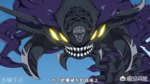 《一拳超人》中,爆破只对抗神级怪人,为何2年前会出手重伤蜈蚣长老?