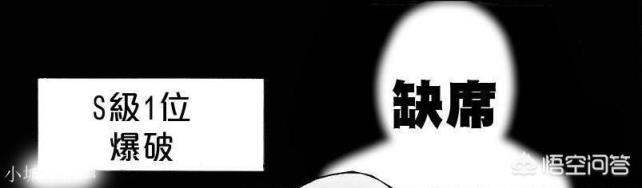 《一拳超人》中,爆破只对抗神级怪人,为何2年前会出手重伤蜈蚣长老?