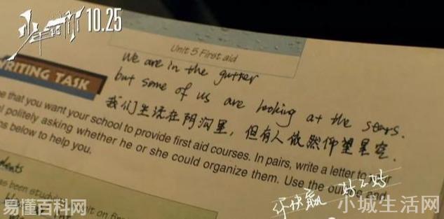 was是什么意思(was的網絡用語是什么梗)