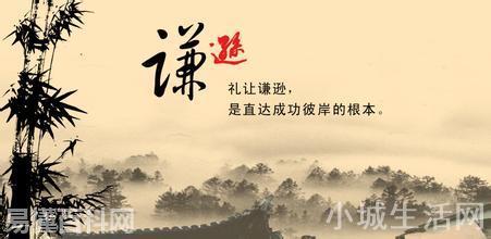 谦虚是什么意思(谦虚的网络用语是什么梗)