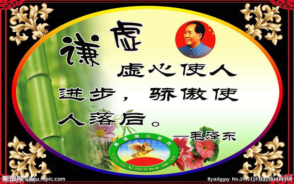谦虚是什么意思(谦虚的网络用语是什么梗)