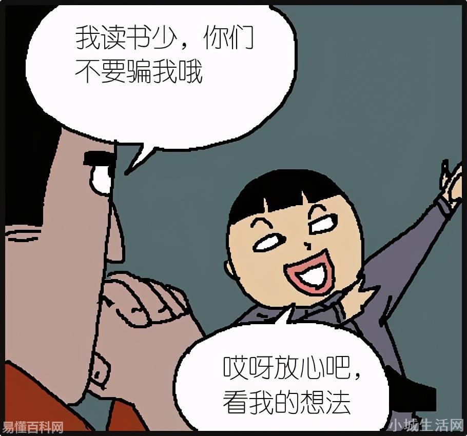 md是什么意思(md的网络用语是什么梗)