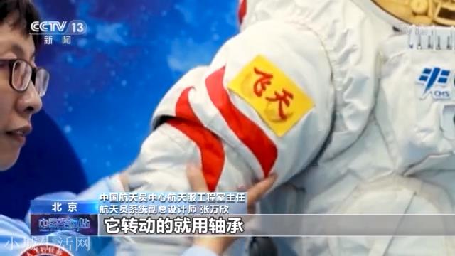 我国空间站航天员出舱，身穿的3000万元衣服，为何无法带回地球？