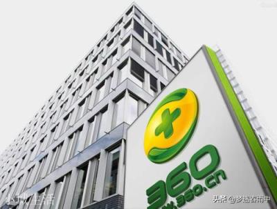 為什么修電腦師傅讓我回去別裝360安全衛士？