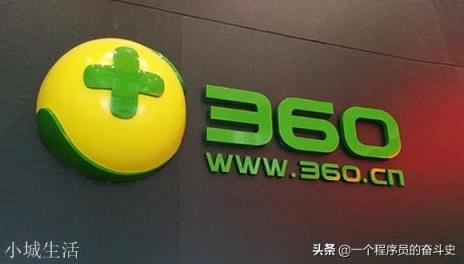 為什么修電腦師傅讓我回去別裝360安全衛士？