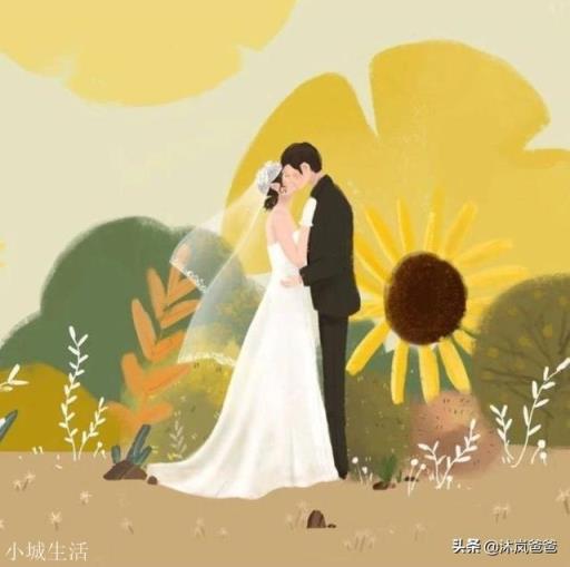 以前結婚是為了傳宗接代，現在結婚又是為了什么？
