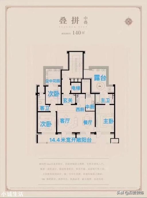 看上了一套房子，大家给看看怎么样？