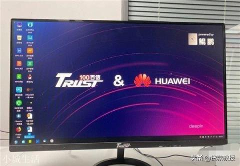 华为“太行220S”台式电脑问世了,你会考虑用华为电脑吗?