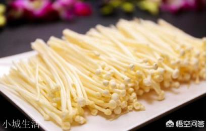 你觉得，火锅中的素菜之王是什么？