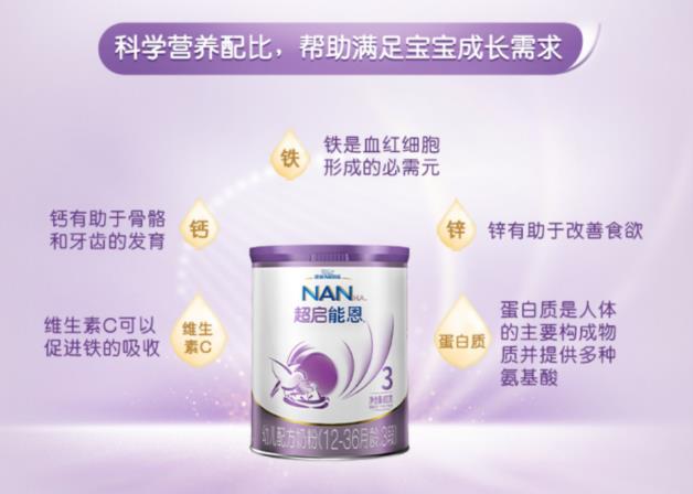適度水解奶粉能長期喝嗎？水解奶粉的這些誤區你要知道